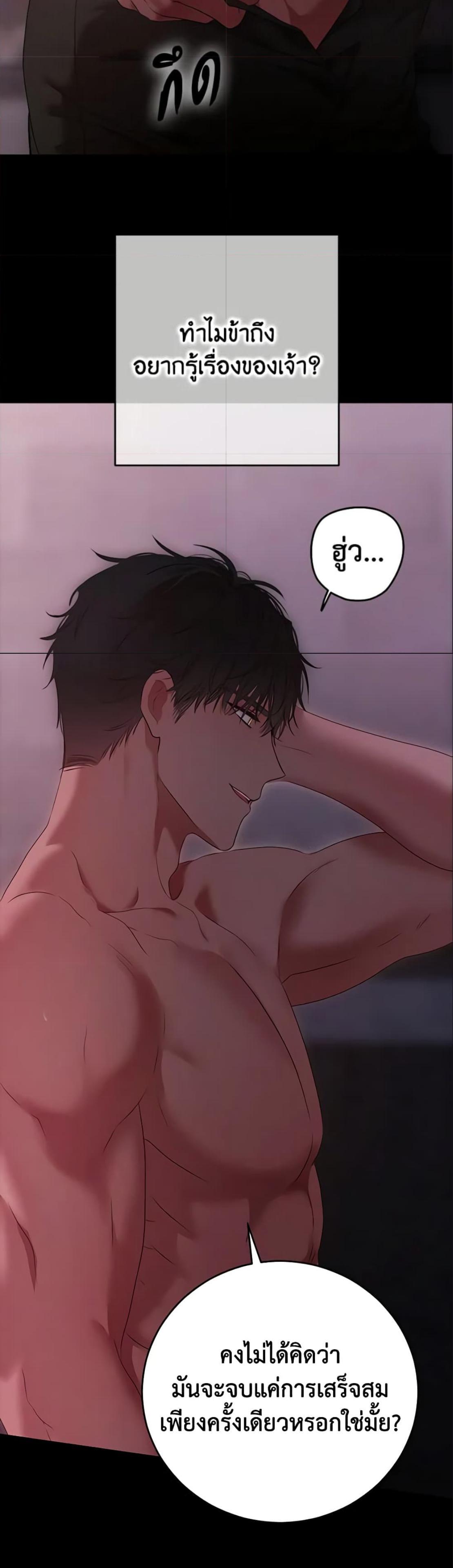 Manga-lc-com อ่านมังงะ อ่านการ์ตูน ออนไลน์ ฟรี I Fell into a Reverse Harem Game! ตอนที่ 1 2 3 4 5 6 7 8 9 10 11 12 13 14 ฟรี ไม่มีโฆษณา Manga-lc - อ่าน มังงะ อ่าน การ์ตูน ออนไลน์ อ่านมังงะ ฟรี