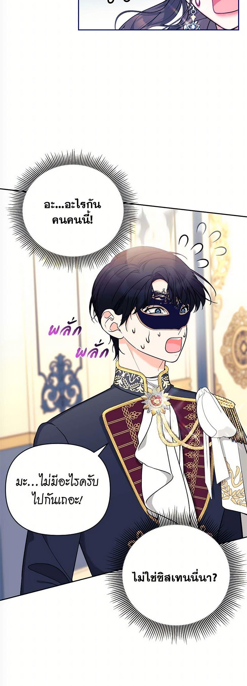 Manga-lc-com อ่านมังงะ อ่านการ์ตูน ออนไลน์ ฟรี Breaking News ตอนที่ 1 2 3 4 5 6 7 8 9 10 11 12 13 14 ฟรี ไม่มีโฆษณา Manga-lc - อ่าน มังงะ อ่าน การ์ตูน ออนไลน์ อ่านมังงะ ฟรี