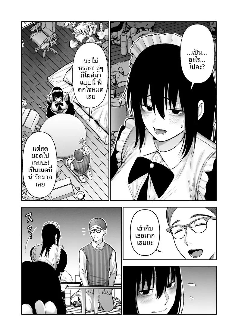 Doujin-Lc- อ่าน โดจิน มังฮวา เกาหลี ญี่ปุ่น จีน แปลไทย เธอผู้โดดเดี่ยวในสังคม ตอนที่ 1 2 3 4 5 6 7 8 9 10 11 12 13 14 ฟรี ไม่มีโฆษณา อ่าน โดจิน Manhwa เกาหลี ญี่ปุ่น จีน เรามีครบ คัดมาให้เน้นๆ โดจิน 18+ รับประกันความฟินโดย  Doujin Lc