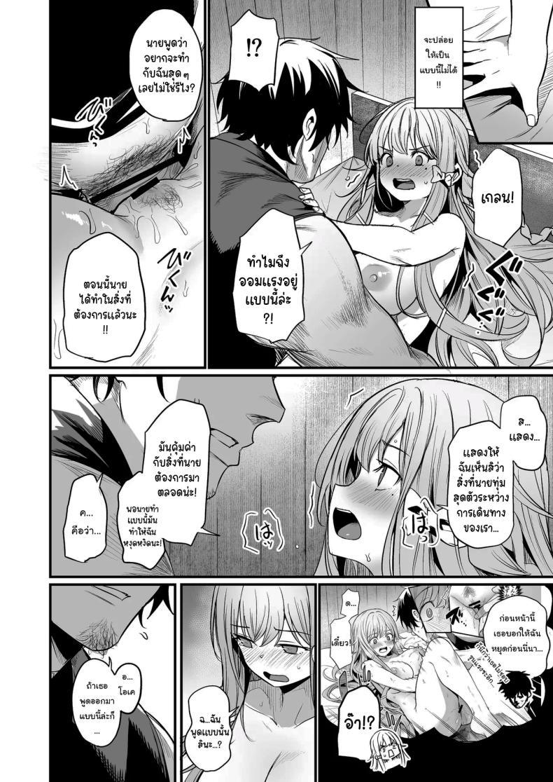Doujin-Lc- อ่าน โดจิน มังฮวา เกาหลี ญี่ปุ่น จีน แปลไทย เธอคือกำลังใจที่ดีที่สุดของฉันเลยนะ [Ikkizuka (Kizuka Kazuki)] Konya wa Otanoshimi desu I'm Looking Forward To Tonight ตอนที่ 1 2 3 4 5 6 7 8 9 10 11 12 13 14 ฟรี ไม่มีโฆษณา อ่าน โดจิน Manhwa เกาหลี ญี่ปุ่น จีน เรามีครบ คัดมาให้เน้นๆ โดจิน 18+ รับประกันความฟินโดย  Doujin Lc