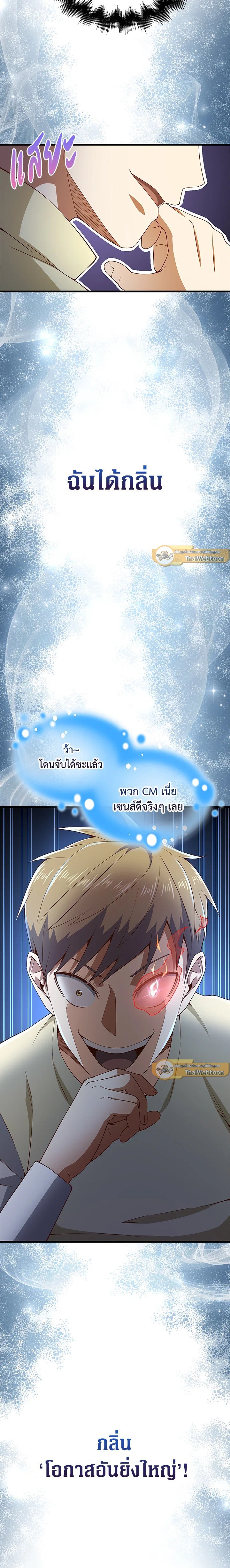 Manga-lc-com อ่านมังงะ อ่านการ์ตูน ออนไลน์ ฟรี The Lord of Coins ตอนที่ 1 2 3 4 5 6 7 8 9 10 11 12 13 14 ฟรี ไม่มีโฆษณา Manga-lc - อ่าน มังงะ อ่าน การ์ตูน ออนไลน์ อ่านมังงะ ฟรี