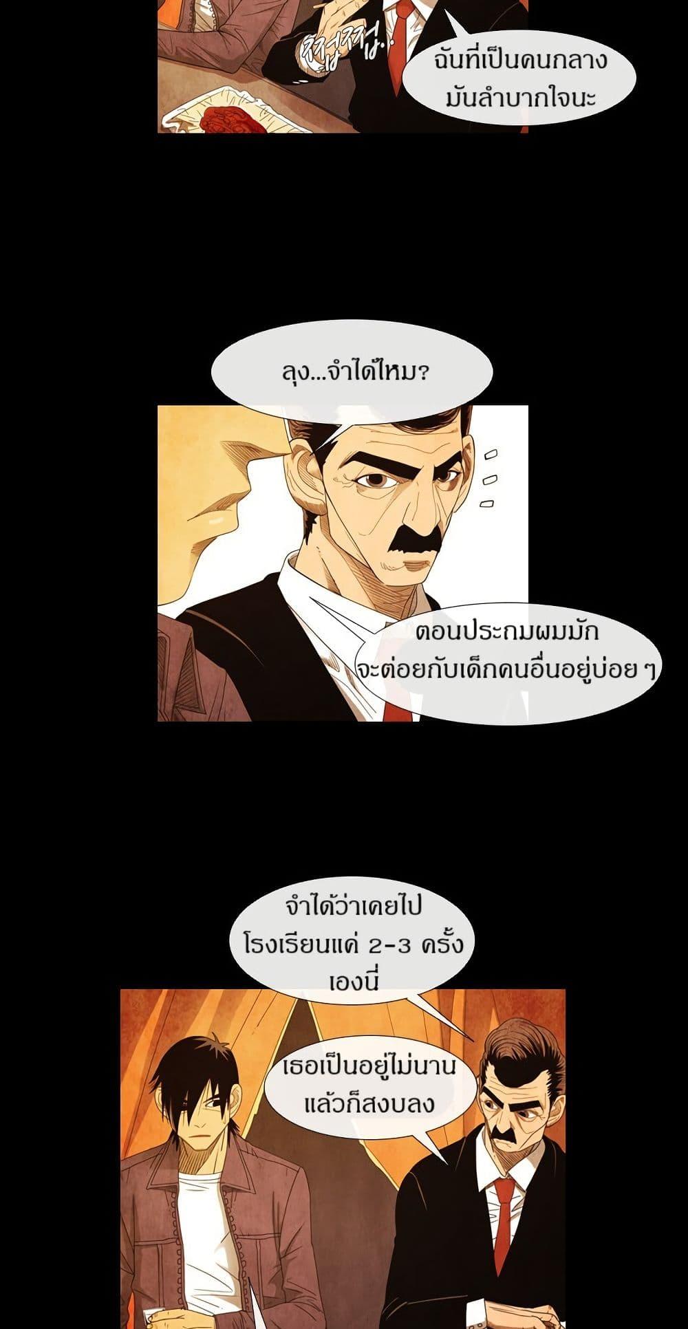 Manga-lc-com อ่านมังงะ อ่านการ์ตูน ออนไลน์ ฟรี Michelin Star ตอนที่ 1 2 3 4 5 6 7 8 9 10 11 12 13 14 ฟรี ไม่มีโฆษณา Manga-lc - อ่าน มังงะ อ่าน การ์ตูน ออนไลน์ อ่านมังงะ ฟรี