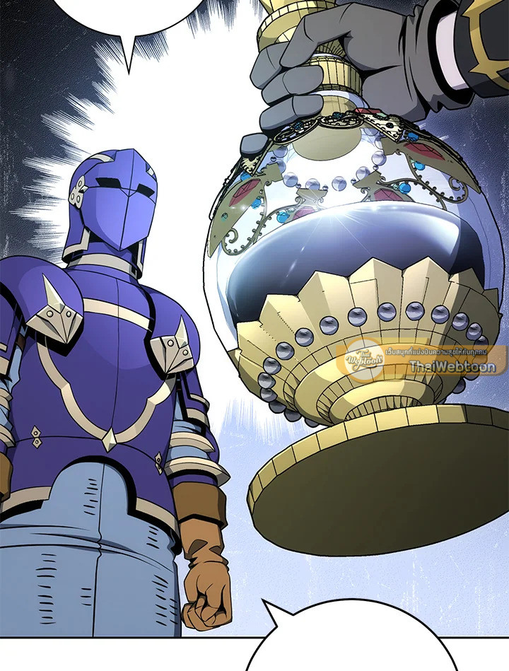 พลทหารโครงกระดูกผู้ม ตอนที่ 171 รูปที่ 31