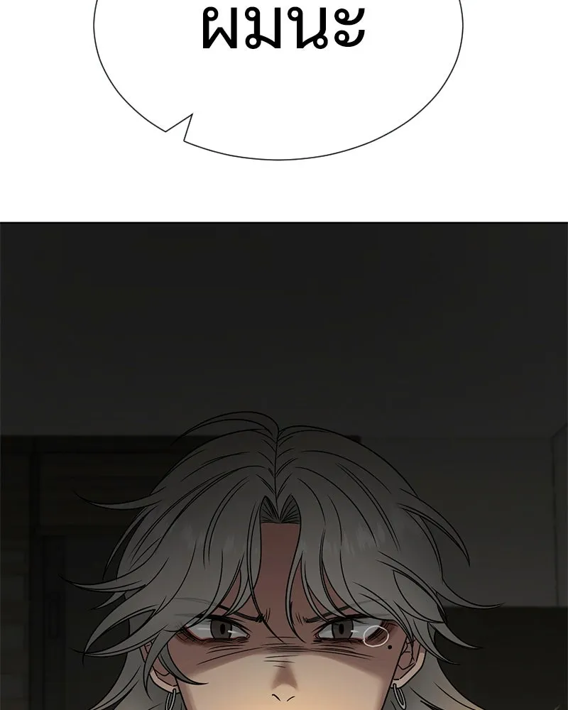 Level One Dreamersbrผู้ชนะรักนี้ต้องเป็น ตอนที่ 33 รูปที่ 92