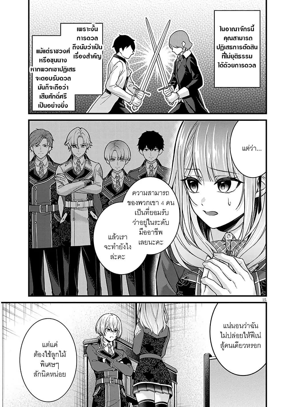 Manga-lc-com อ่านมังงะ อ่านการ์ตูน ออนไลน์ ฟรี Rojiura de Hirotta Onnanoko ga Bad End-go no Otome Game no Heroine Datta Ken ตอนที่ 1 2 3 4 5 6 7 8 9 10 11 12 13 14 ฟรี ไม่มีโฆษณา Manga-lc - อ่าน มังงะ อ่าน การ์ตูน ออนไลน์ อ่านมังงะ ฟรี