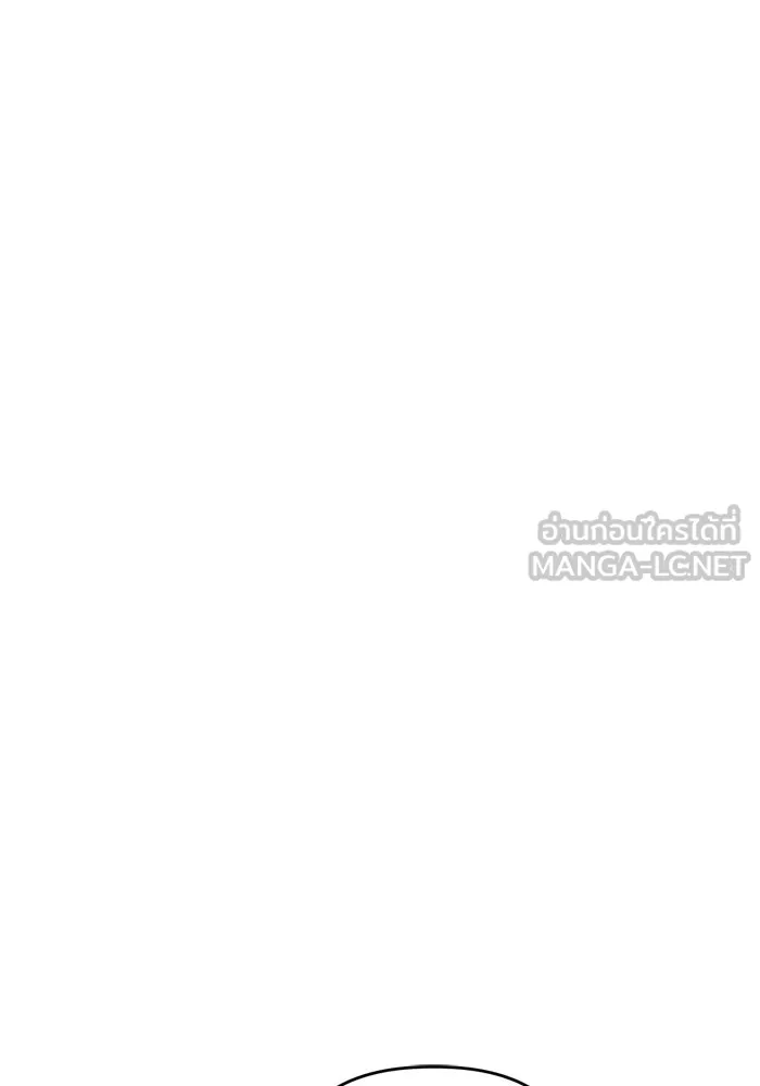 เกิดใหม่คราวนี้ ขอเป็นคนดีดูสักครั้ง ตอนที่ 103 รูปที่ 9