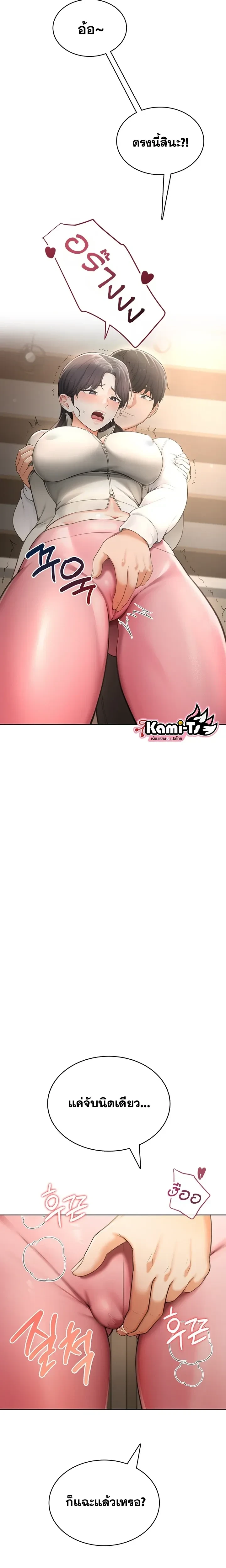 Doujin-Lc- อ่าน โดจิน มังฮวา เกาหลี ญี่ปุ่น จีน แปลไทย Curious Girl ชักอยากรู้แล้วสิ ไอ้เรื่อง X เนี่ย! ตอนที่ 1 2 3 4 5 6 7 8 9 10 11 12 13 14 ฟรี ไม่มีโฆษณา อ่าน โดจิน Manhwa เกาหลี ญี่ปุ่น จีน เรามีครบ คัดมาให้เน้นๆ โดจิน 18+ รับประกันความฟินโดย  Doujin Lc