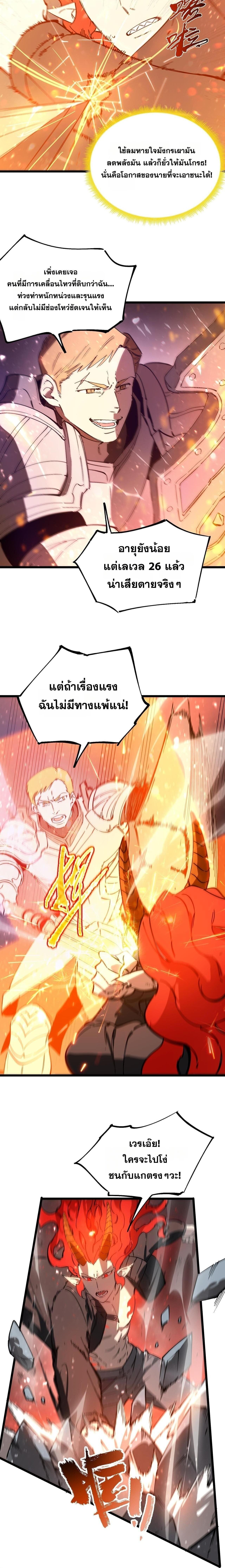 Manga-lc-com อ่านมังงะ อ่านการ์ตูน ออนไลน์ ฟรี SSS Grade Saint Knight ตอนที่ 1 2 3 4 5 6 7 8 9 10 11 12 13 14 ฟรี ไม่มีโฆษณา Manga-lc - อ่าน มังงะ อ่าน การ์ตูน ออนไลน์ อ่านมังงะ ฟรี