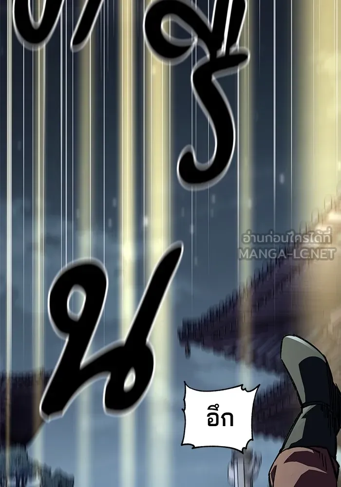 คุณปู่จอมยุทธกับหลานสาวสุดแกร่ง ตอนที่ 30 รูปที่ 123