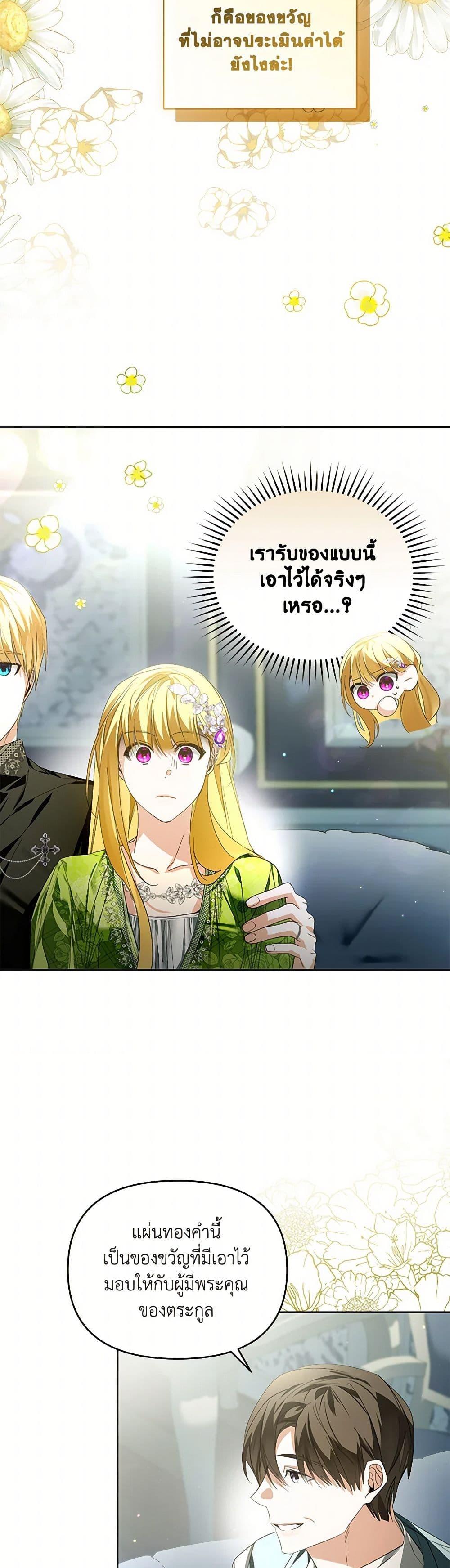 Manga-lc-com อ่านมังงะ อ่านการ์ตูน ออนไลน์ ฟรี Falling Into the Arms of a Mad Villain ตอนที่ 1 2 3 4 5 6 7 8 9 10 11 12 13 14 ฟรี ไม่มีโฆษณา Manga-lc - อ่าน มังงะ อ่าน การ์ตูน ออนไลน์ อ่านมังงะ ฟรี