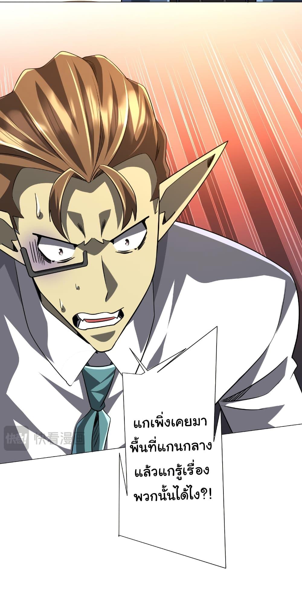 Manga-lc-com อ่านมังงะ อ่านการ์ตูน ออนไลน์ ฟรี Start with Trillions of Coins ตอนที่ 1 2 3 4 5 6 7 8 9 10 11 12 13 14 ฟรี ไม่มีโฆษณา Manga-lc - อ่าน มังงะ อ่าน การ์ตูน ออนไลน์ อ่านมังงะ ฟรี