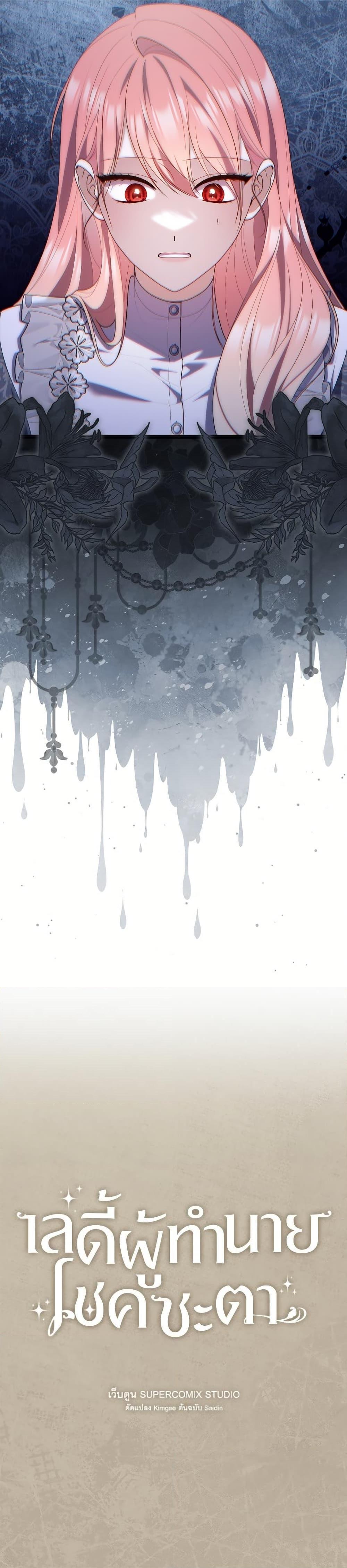 Manga-lc-com อ่านมังงะ อ่านการ์ตูน ออนไลน์ ฟรี Fortune-Telling Lady ตอนที่ 1 2 3 4 5 6 7 8 9 10 11 12 13 14 ฟรี ไม่มีโฆษณา Manga-lc - อ่าน มังงะ อ่าน การ์ตูน ออนไลน์ อ่านมังงะ ฟรี