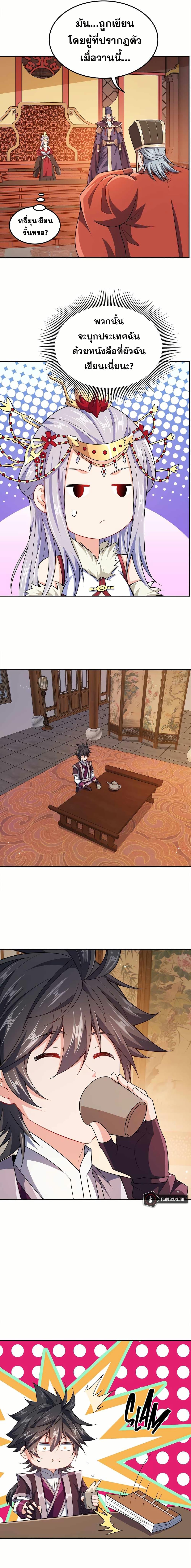 Manga-lc-com อ่านมังงะ อ่านการ์ตูน ออนไลน์ ฟรี My Wife is Actually the Future Tyrant Empress ตอนที่ 1 2 3 4 5 6 7 8 9 10 11 12 13 14 ฟรี ไม่มีโฆษณา Manga-lc - อ่าน มังงะ อ่าน การ์ตูน ออนไลน์ อ่านมังงะ ฟรี