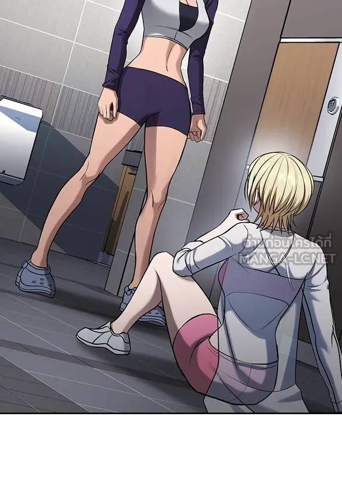 คูเซรา ตอนที่ 34 รูปที่ 13