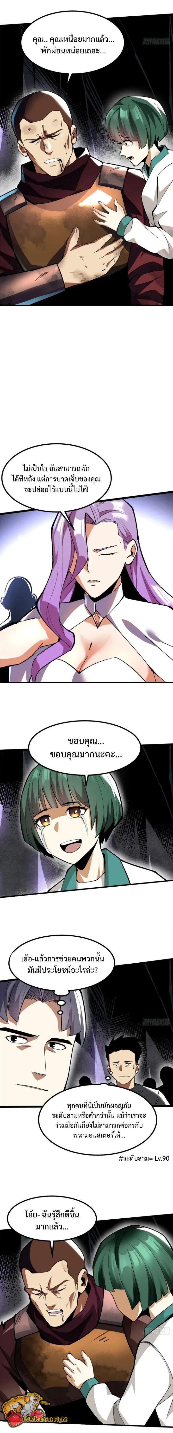 Manga-lc-com อ่านมังงะ อ่านการ์ตูน ออนไลน์ ฟรี I REALLY DON’T WANT TO LEARN FORBIDDEN SPELLS ตอนที่ 1 2 3 4 5 6 7 8 9 10 11 12 13 14 ฟรี ไม่มีโฆษณา Manga-lc - อ่าน มังงะ อ่าน การ์ตูน ออนไลน์ อ่านมังงะ ฟรี