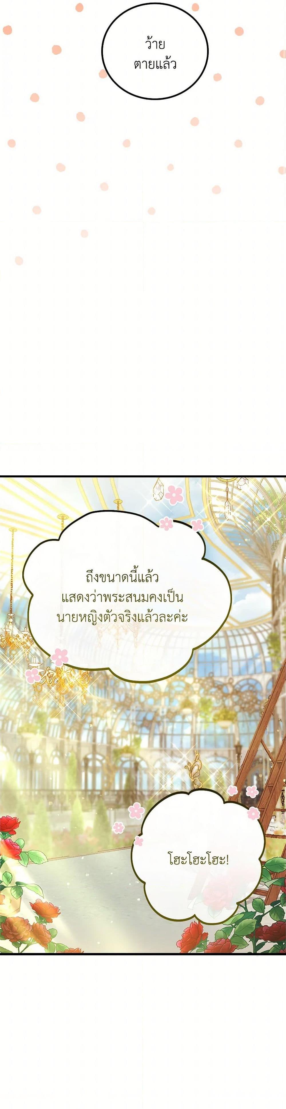 Manga-lc-com อ่านมังงะ อ่านการ์ตูน ออนไลน์ ฟรี For Your Well-Being ตอนที่ 1 2 3 4 5 6 7 8 9 10 11 12 13 14 ฟรี ไม่มีโฆษณา Manga-lc - อ่าน มังงะ อ่าน การ์ตูน ออนไลน์ อ่านมังงะ ฟรี