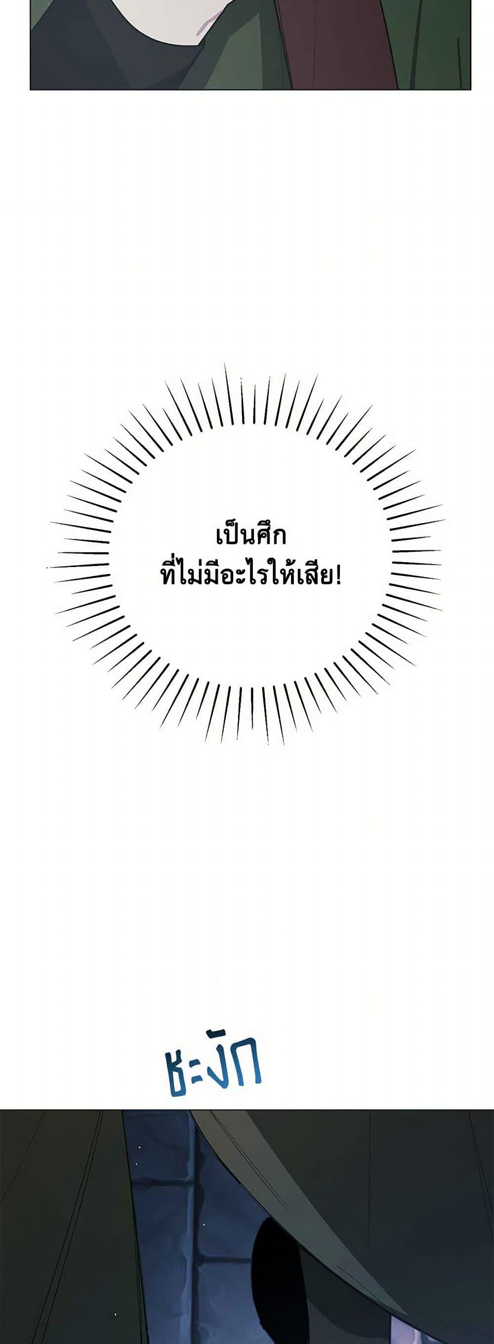 Manga-lc-com อ่านมังงะ อ่านการ์ตูน ออนไลน์ ฟรี The Princess’s Doll Shop ตอนที่ 1 2 3 4 5 6 7 8 9 10 11 12 13 14 ฟรี ไม่มีโฆษณา Manga-lc - อ่าน มังงะ อ่าน การ์ตูน ออนไลน์ อ่านมังงะ ฟรี