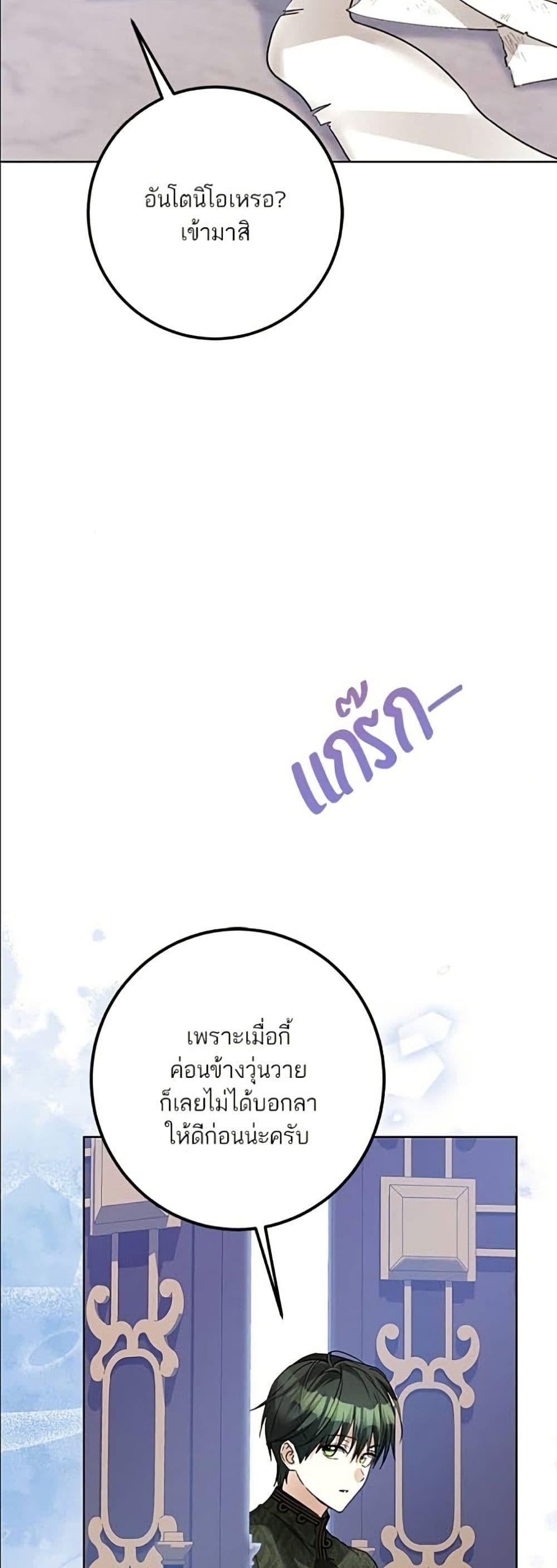 Manga-lc-com อ่านมังงะ อ่านการ์ตูน ออนไลน์ ฟรี Became the Duke’s Male Servant ตอนที่ 1 2 3 4 5 6 7 8 9 10 11 12 13 14 ฟรี ไม่มีโฆษณา Manga-lc - อ่าน มังงะ อ่าน การ์ตูน ออนไลน์ อ่านมังงะ ฟรี