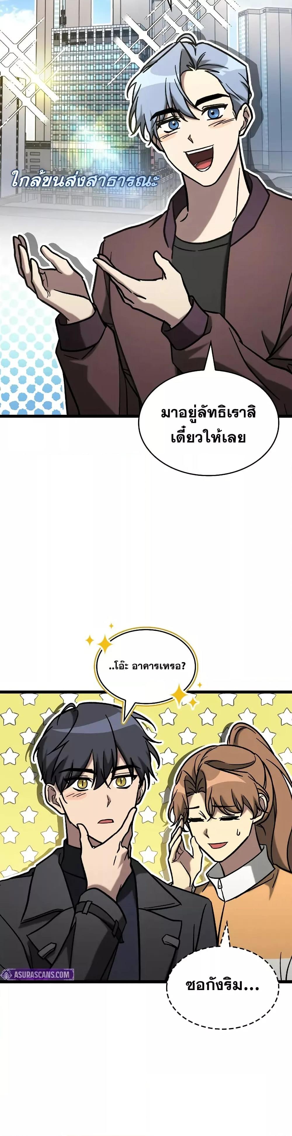 Manga-lc-com อ่านมังงะ อ่านการ์ตูน ออนไลน์ ฟรี F-ClassDestiny ตอนที่ 1 2 3 4 5 6 7 8 9 10 11 12 13 14 ฟรี ไม่มีโฆษณา Manga-lc - อ่าน มังงะ อ่าน การ์ตูน ออนไลน์ อ่านมังงะ ฟรี