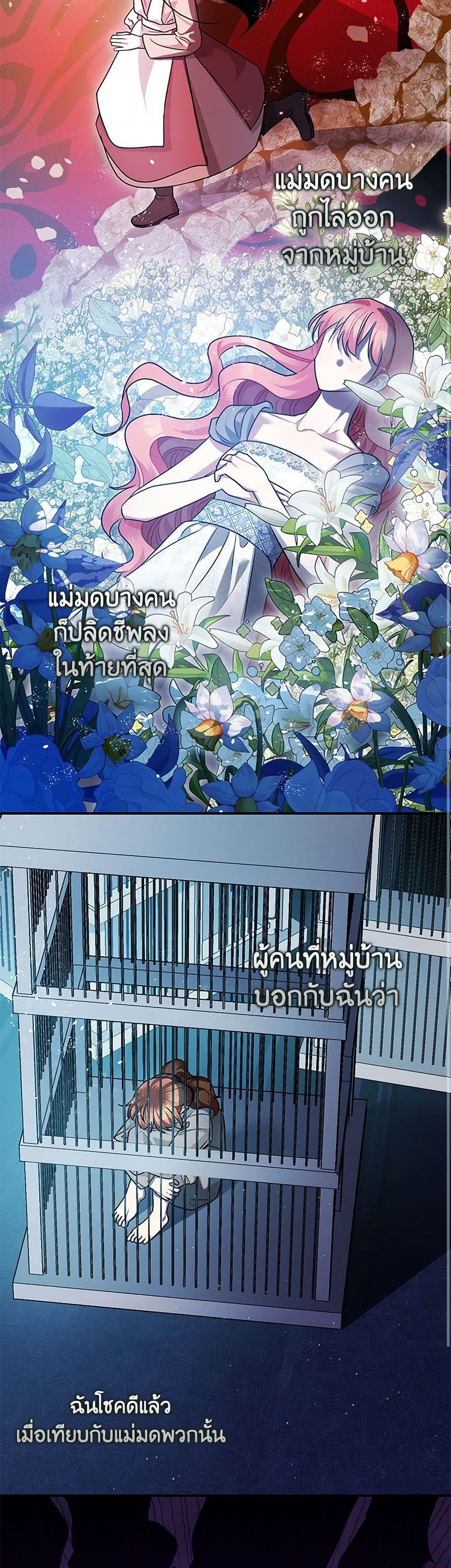 Manga-lc-com อ่านมังงะ อ่านการ์ตูน ออนไลน์ ฟรี The Tyrant’s Tranquilizer ตอนที่ 1 2 3 4 5 6 7 8 9 10 11 12 13 14 ฟรี ไม่มีโฆษณา Manga-lc - อ่าน มังงะ อ่าน การ์ตูน ออนไลน์ อ่านมังงะ ฟรี