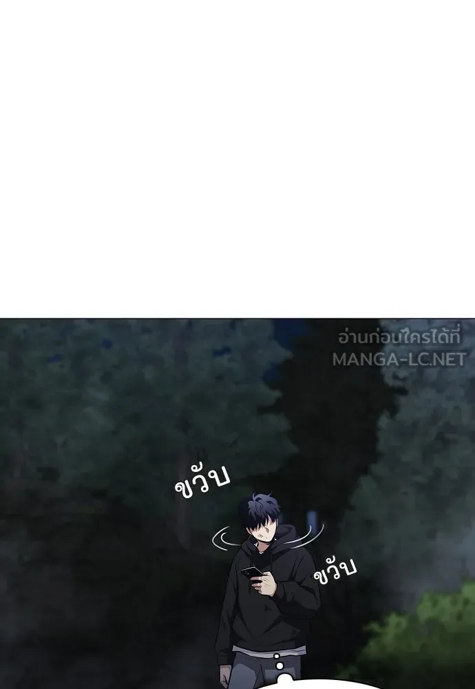 JAKDU ตอนที่ 41 รูปที่ 36