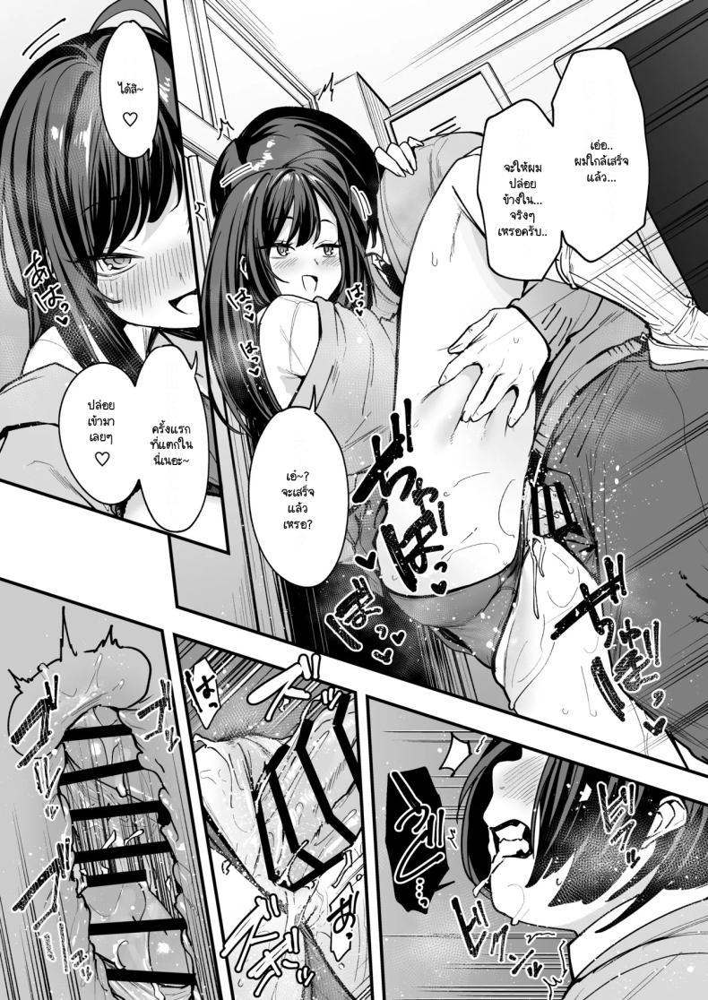 Doujin-Lc- อ่าน โดจิน มังฮวา เกาหลี ญี่ปุ่น จีน แปลไทย เรื่องราวจนถึงวันที่ผมและเธอได้มาคบกัน [Fuguta-ke] Otaku no Boku ga Ichigun Gal to Tsukiaerumade no Hanashi ตอนที่ 1 2 3 4 5 6 7 8 9 10 11 12 13 14 ฟรี ไม่มีโฆษณา อ่าน โดจิน Manhwa เกาหลี ญี่ปุ่น จีน เรามีครบ คัดมาให้เน้นๆ โดจิน 18+ รับประกันความฟินโดย  Doujin Lc