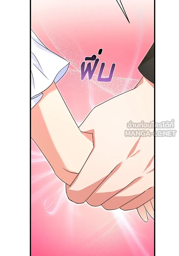 นางร้ายที่ไหนจะมีคุณธรรม ตอนที่ 100 รูปที่ 108