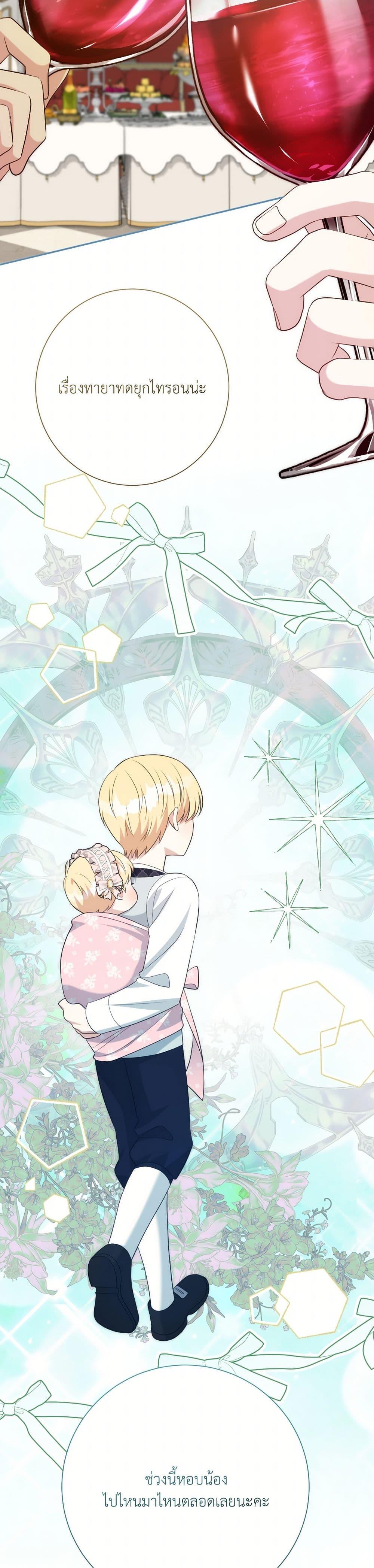 Manga-lc-com อ่านมังงะ อ่านการ์ตูน ออนไลน์ ฟรี I Can’t Keep Up With My Stallion Duke ตอนที่ 1 2 3 4 5 6 7 8 9 10 11 12 13 14 ฟรี ไม่มีโฆษณา Manga-lc - อ่าน มังงะ อ่าน การ์ตูน ออนไลน์ อ่านมังงะ ฟรี