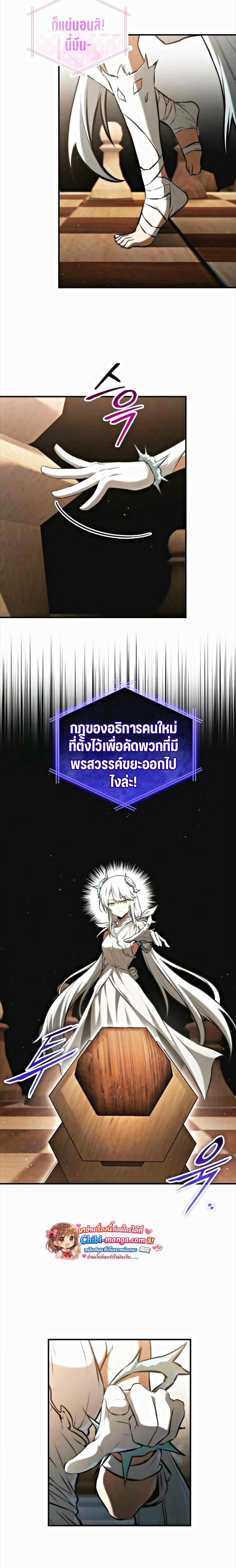 Manga-lc-com อ่านมังงะ อ่านการ์ตูน ออนไลน์ ฟรี The Necromancer Family’s Young Heir ตอนที่ 1 2 3 4 5 6 7 8 9 10 11 12 13 14 ฟรี ไม่มีโฆษณา Manga-lc - อ่าน มังงะ อ่าน การ์ตูน ออนไลน์ อ่านมังงะ ฟรี