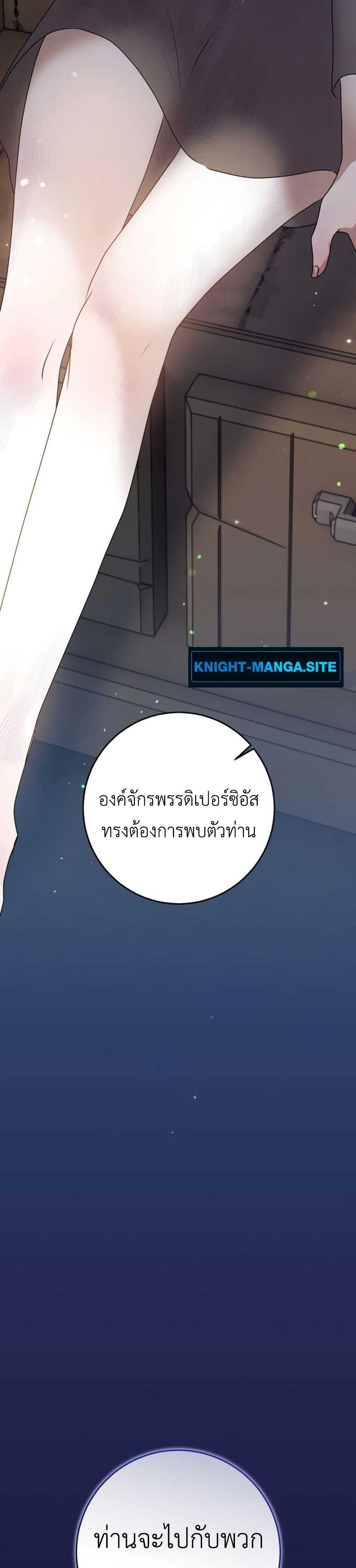 Manga-lc-com อ่านมังงะ อ่านการ์ตูน ออนไลน์ ฟรี My Childhood Friends Are trying to Kill Me ตอนที่ 1 2 3 4 5 6 7 8 9 10 11 12 13 14 ฟรี ไม่มีโฆษณา Manga-lc - อ่าน มังงะ อ่าน การ์ตูน ออนไลน์ อ่านมังงะ ฟรี