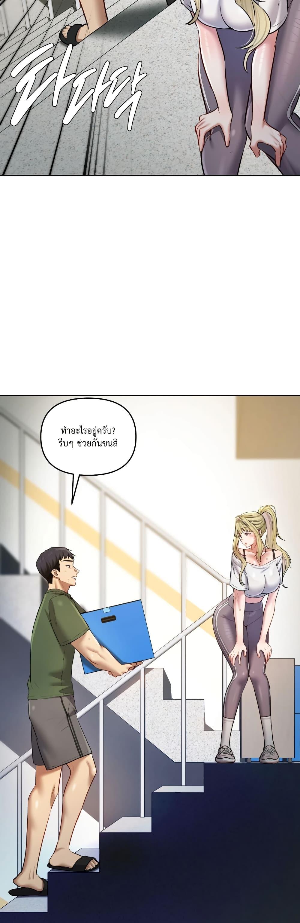 Doujin-Lc- อ่าน โดจิน มังฮวา เกาหลี ญี่ปุ่น จีน แปลไทย The Professor ตอนที่ 1 2 3 4 5 6 7 8 9 10 11 12 13 14 ฟรี ไม่มีโฆษณา อ่าน โดจิน Manhwa เกาหลี ญี่ปุ่น จีน เรามีครบ คัดมาให้เน้นๆ โดจิน 18+ รับประกันความฟินโดย  Doujin Lc