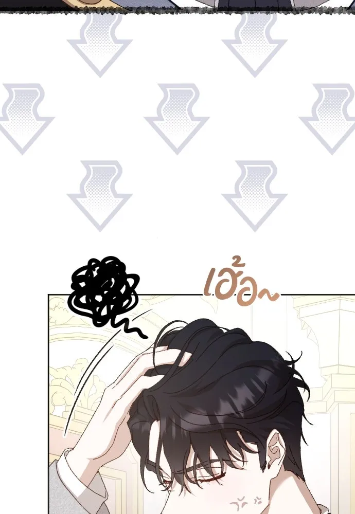 แด่ใจที่ไร้รัก ตอนที่ 27 รูปที่ 88