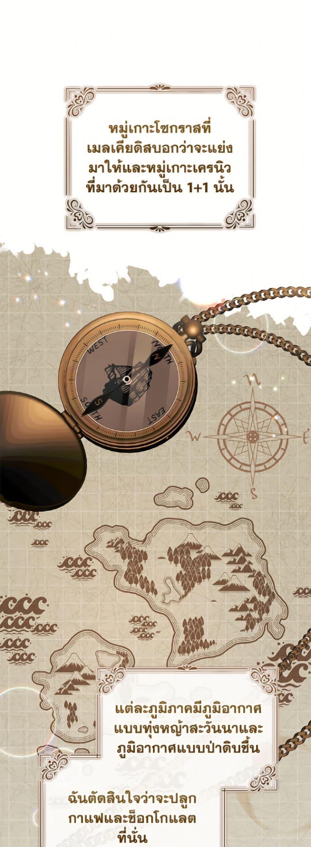 Manga-lc-com อ่านมังงะ อ่านการ์ตูน ออนไลน์ ฟรี I Adopted A Villainous Dad ตอนที่ 1 2 3 4 5 6 7 8 9 10 11 12 13 14 ฟรี ไม่มีโฆษณา Manga-lc - อ่าน มังงะ อ่าน การ์ตูน ออนไลน์ อ่านมังงะ ฟรี