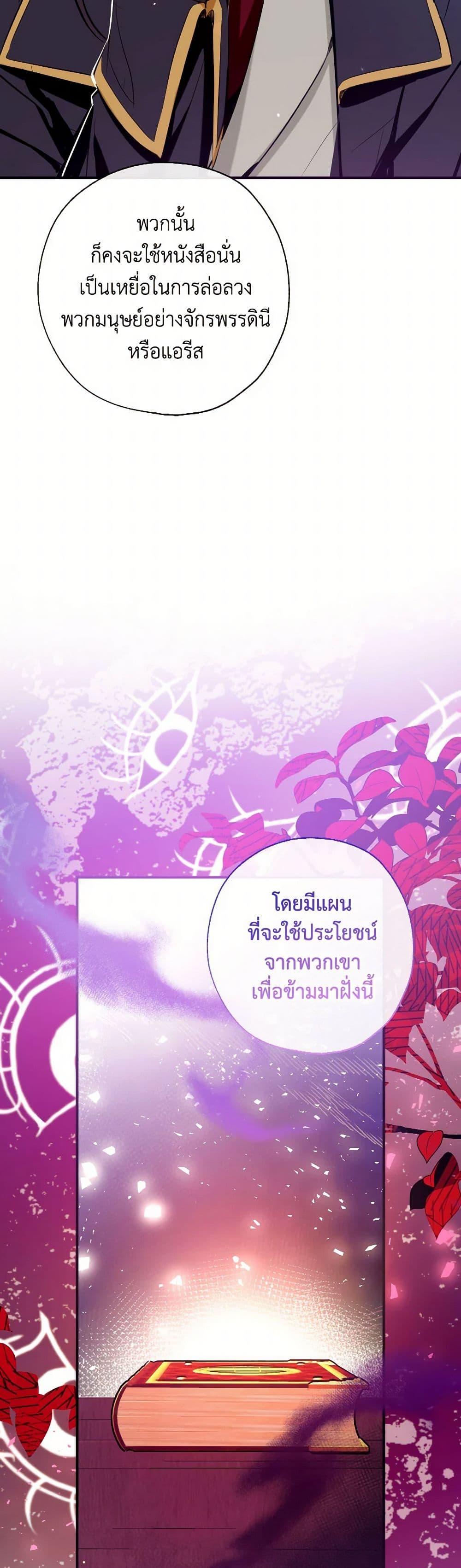 Manga-lc-com อ่านมังงะ อ่านการ์ตูน ออนไลน์ ฟรี Can We Become a Family ตอนที่ 1 2 3 4 5 6 7 8 9 10 11 12 13 14 ฟรี ไม่มีโฆษณา Manga-lc - อ่าน มังงะ อ่าน การ์ตูน ออนไลน์ อ่านมังงะ ฟรี