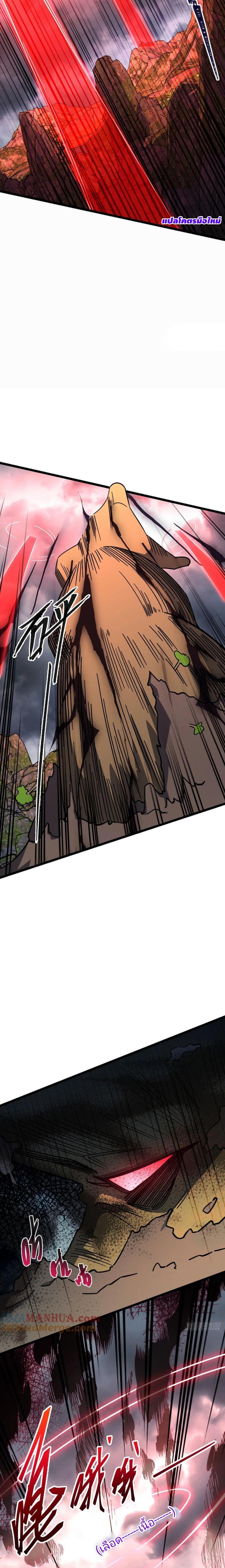 Manga-lc-com อ่านมังงะ อ่านการ์ตูน ออนไลน์ ฟรี My Master Only Breaks Through Every Time the Limit Is Reached ตอนที่ 1 2 3 4 5 6 7 8 9 10 11 12 13 14 ฟรี ไม่มีโฆษณา Manga-lc - อ่าน มังงะ อ่าน การ์ตูน ออนไลน์ อ่านมังงะ ฟรี