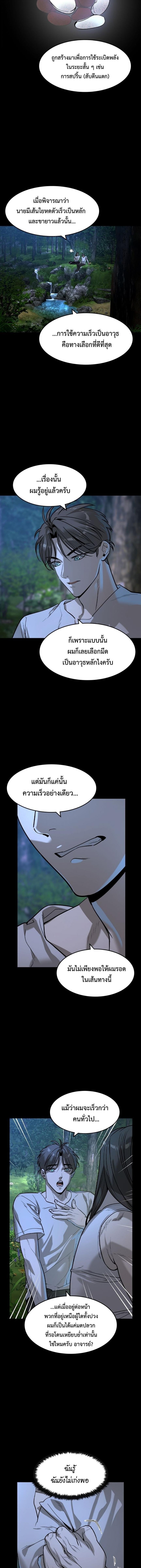 Manga-lc-com อ่านมังงะ อ่านการ์ตูน ออนไลน์ ฟรี The Childe ตอนที่ 1 2 3 4 5 6 7 8 9 10 11 12 13 14 ฟรี ไม่มีโฆษณา Manga-lc - อ่าน มังงะ อ่าน การ์ตูน ออนไลน์ อ่านมังงะ ฟรี