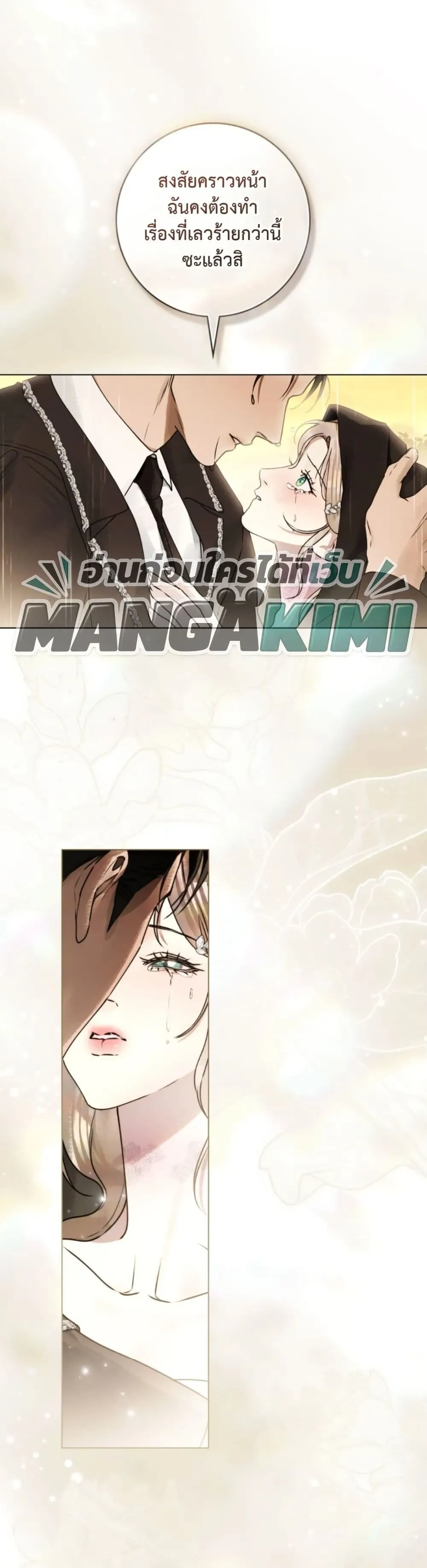 Manga-lc-com อ่านมังงะ อ่านการ์ตูน ออนไลน์ ฟรี A Wicked Husband ตอนที่ 1 2 3 4 5 6 7 8 9 10 11 12 13 14 ฟรี ไม่มีโฆษณา Manga-lc - อ่าน มังงะ อ่าน การ์ตูน ออนไลน์ อ่านมังงะ ฟรี