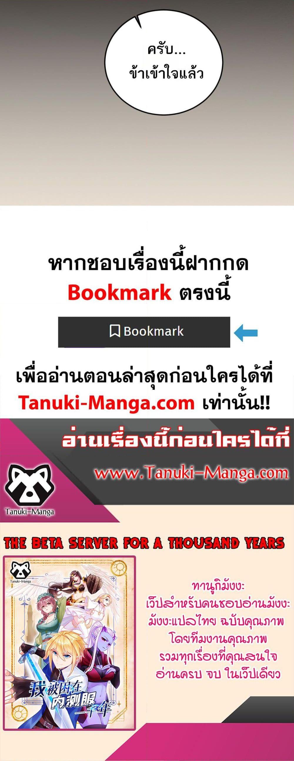 Manga-lc-com อ่านมังงะ อ่านการ์ตูน ออนไลน์ ฟรี The Beta Server For A Thousand Years ตอนที่ 1 2 3 4 5 6 7 8 9 10 11 12 13 14 ฟรี ไม่มีโฆษณา Manga-lc - อ่าน มังงะ อ่าน การ์ตูน ออนไลน์ อ่านมังงะ ฟรี