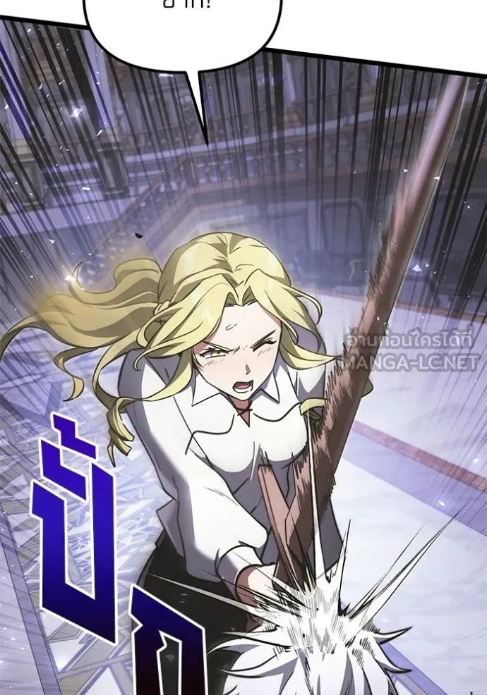อัศวินดำล่าท้าเวลา ตอนที่ 115 รูปที่ 38