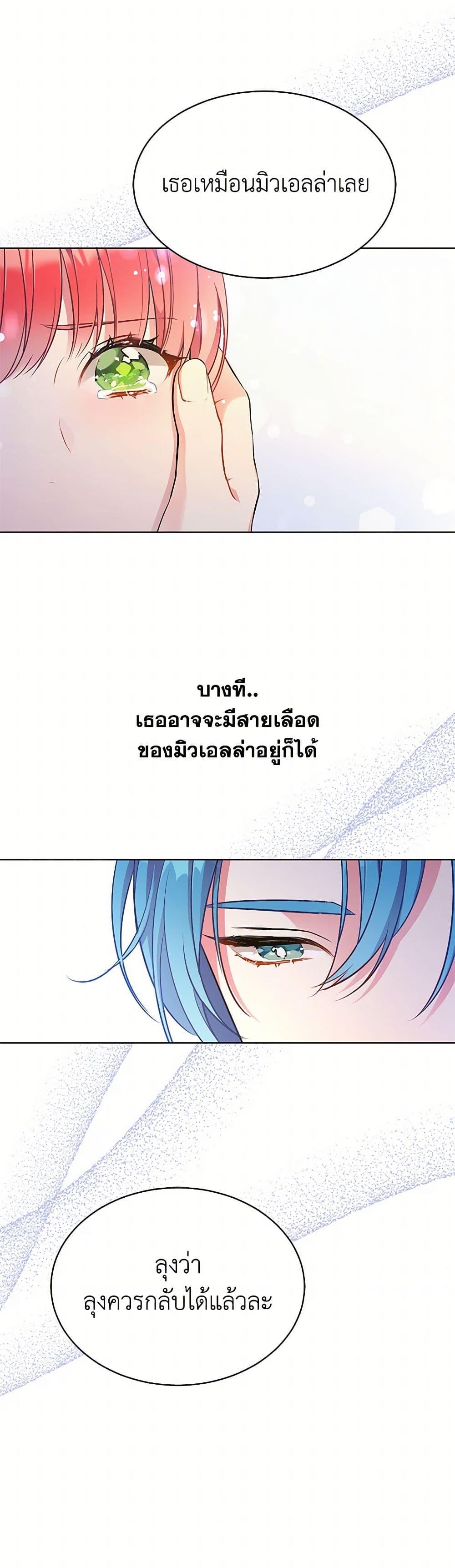 Manga-lc-com อ่านมังงะ อ่านการ์ตูน ออนไลน์ ฟรี The Detective Of Muiella ตอนที่ 1 2 3 4 5 6 7 8 9 10 11 12 13 14 ฟรี ไม่มีโฆษณา Manga-lc - อ่าน มังงะ อ่าน การ์ตูน ออนไลน์ อ่านมังงะ ฟรี