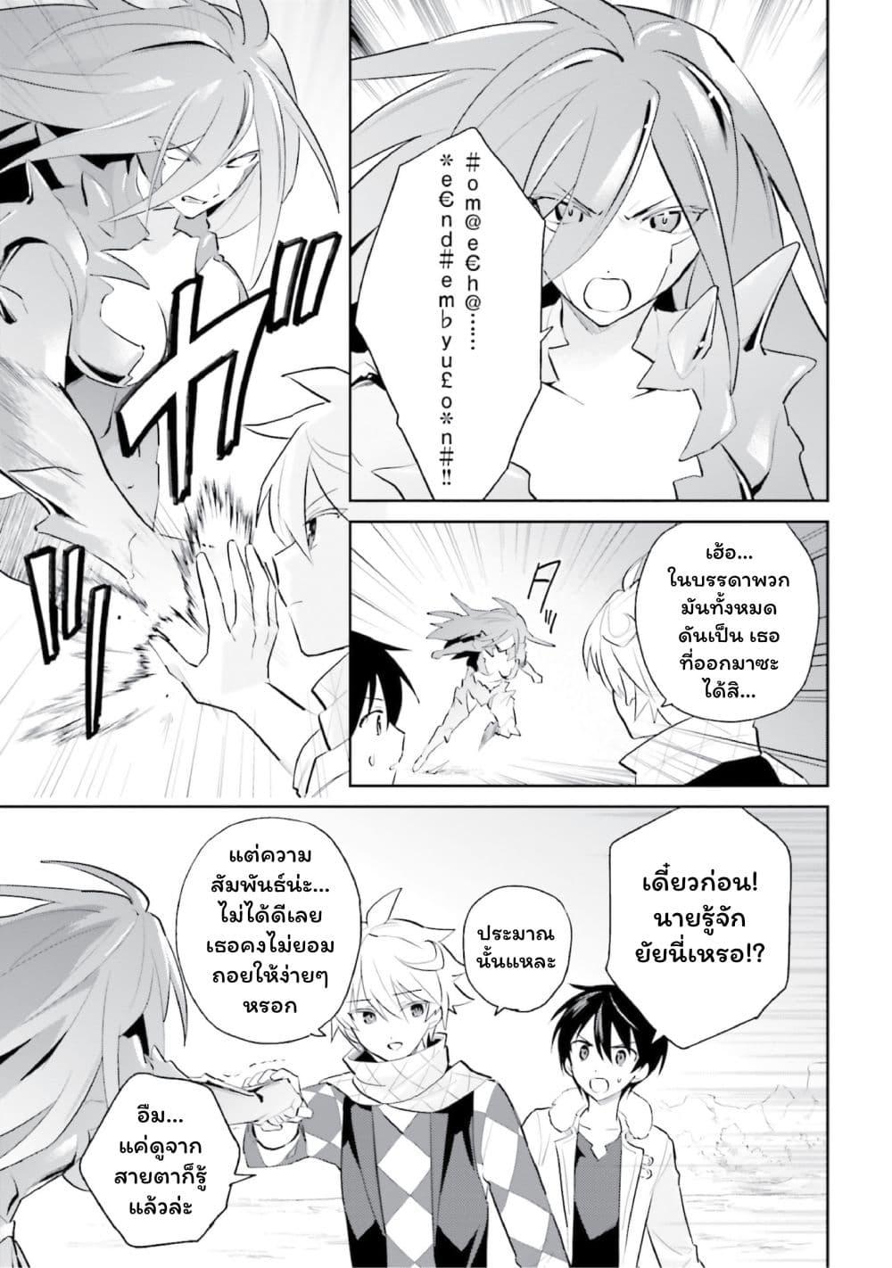 Manga-lc-com อ่านมังงะ อ่านการ์ตูน ออนไลน์ ฟรี In Another World With My Smartphone ไปต่างโลกกับสมาร์ทโฟน ตอนที่ 1 2 3 4 5 6 7 8 9 10 11 12 13 14 ฟรี ไม่มีโฆษณา Manga-lc - อ่าน มังงะ อ่าน การ์ตูน ออนไลน์ อ่านมังงะ ฟรี