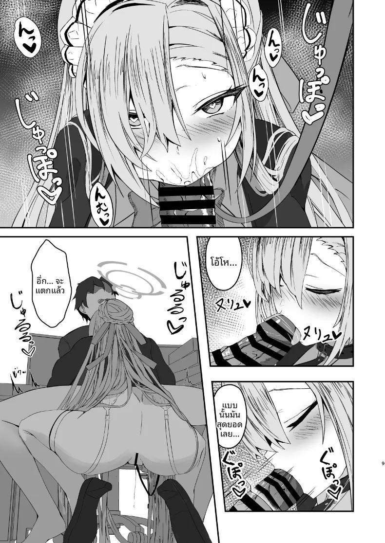 Doujin-Lc- อ่าน โดจิน มังฮวา เกาหลี ญี่ปุ่น จีน แปลไทย วิธีฝึกสุนัขตัวใหญ่ ตอนที่ 1 2 3 4 5 6 7 8 9 10 11 12 13 14 ฟรี ไม่มีโฆษณา อ่าน โดจิน Manhwa เกาหลี ญี่ปุ่น จีน เรามีครบ คัดมาให้เน้นๆ โดจิน 18+ รับประกันความฟินโดย  Doujin Lc