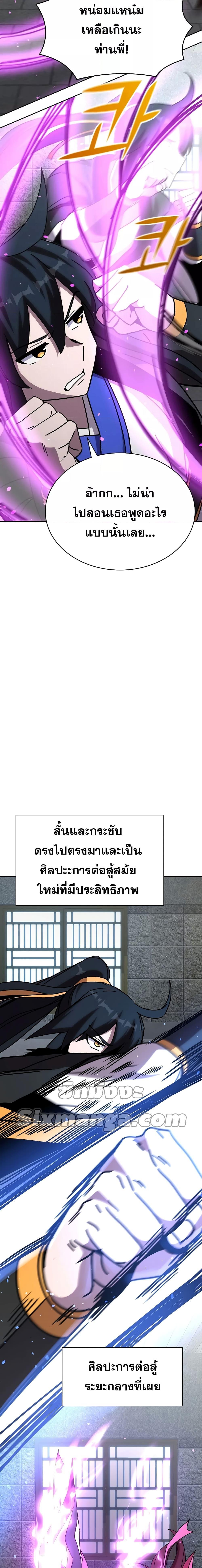 Manga-lc-com อ่านมังงะ อ่านการ์ตูน ออนไลน์ ฟรี MartialStreame ตอนที่ 1 2 3 4 5 6 7 8 9 10 11 12 13 14 ฟรี ไม่มีโฆษณา Manga-lc - อ่าน มังงะ อ่าน การ์ตูน ออนไลน์ อ่านมังงะ ฟรี