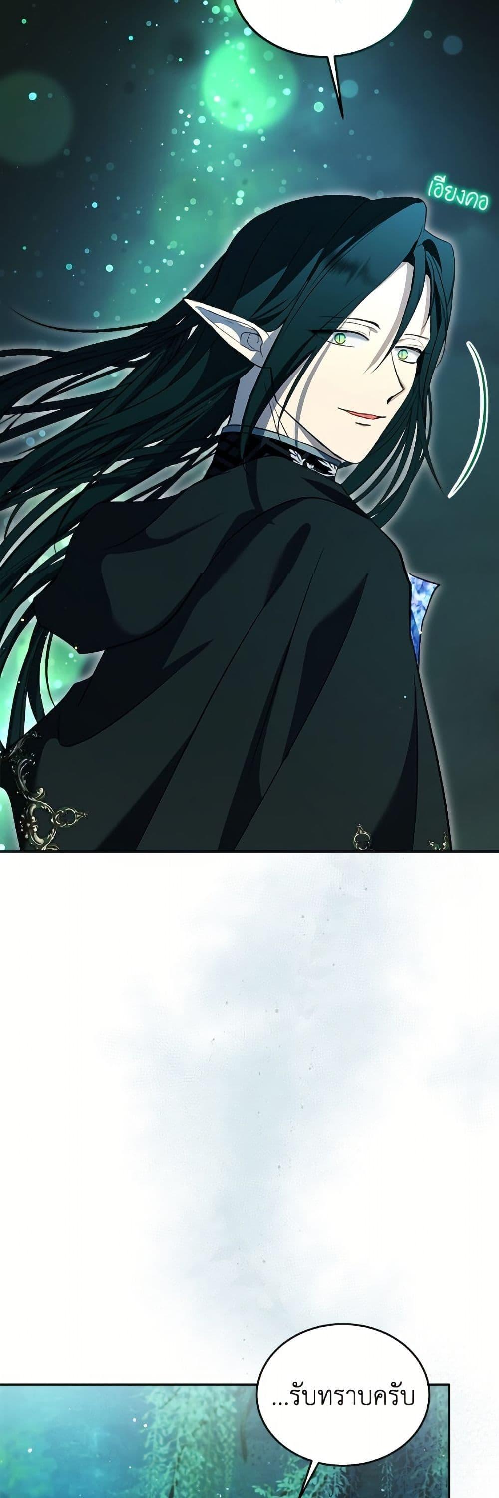 Manga-lc-com อ่านมังงะ อ่านการ์ตูน ออนไลน์ ฟรี I Was Reincarnated as a Baby Fox God ตอนที่ 1 2 3 4 5 6 7 8 9 10 11 12 13 14 ฟรี ไม่มีโฆษณา Manga-lc - อ่าน มังงะ อ่าน การ์ตูน ออนไลน์ อ่านมังงะ ฟรี