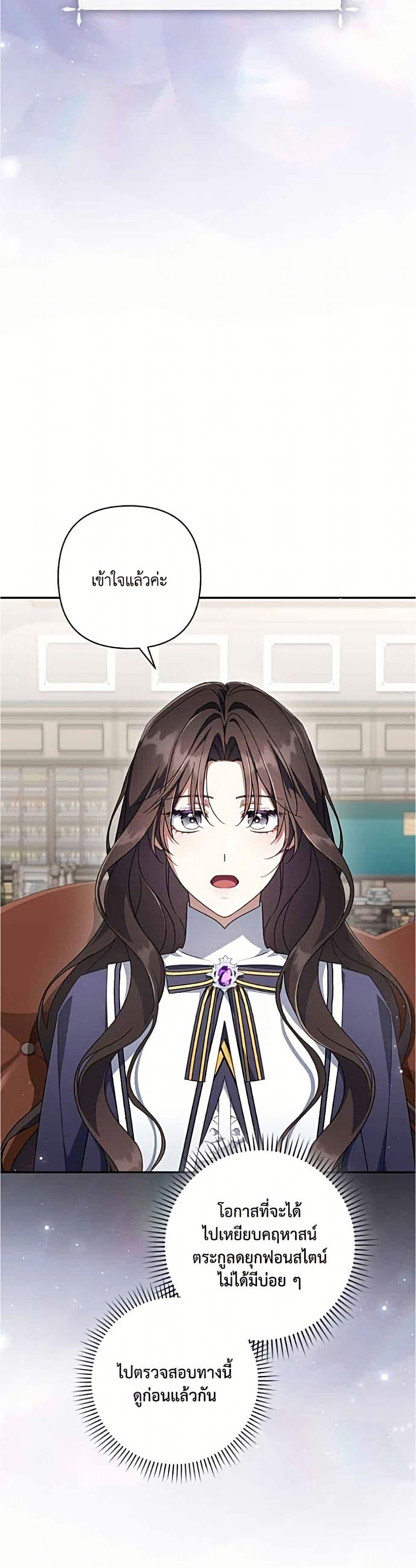 Manga-lc-com อ่านมังงะ อ่านการ์ตูน ออนไลน์ ฟรี Villainess Streamer ตอนที่ 1 2 3 4 5 6 7 8 9 10 11 12 13 14 ฟรี ไม่มีโฆษณา Manga-lc - อ่าน มังงะ อ่าน การ์ตูน ออนไลน์ อ่านมังงะ ฟรี