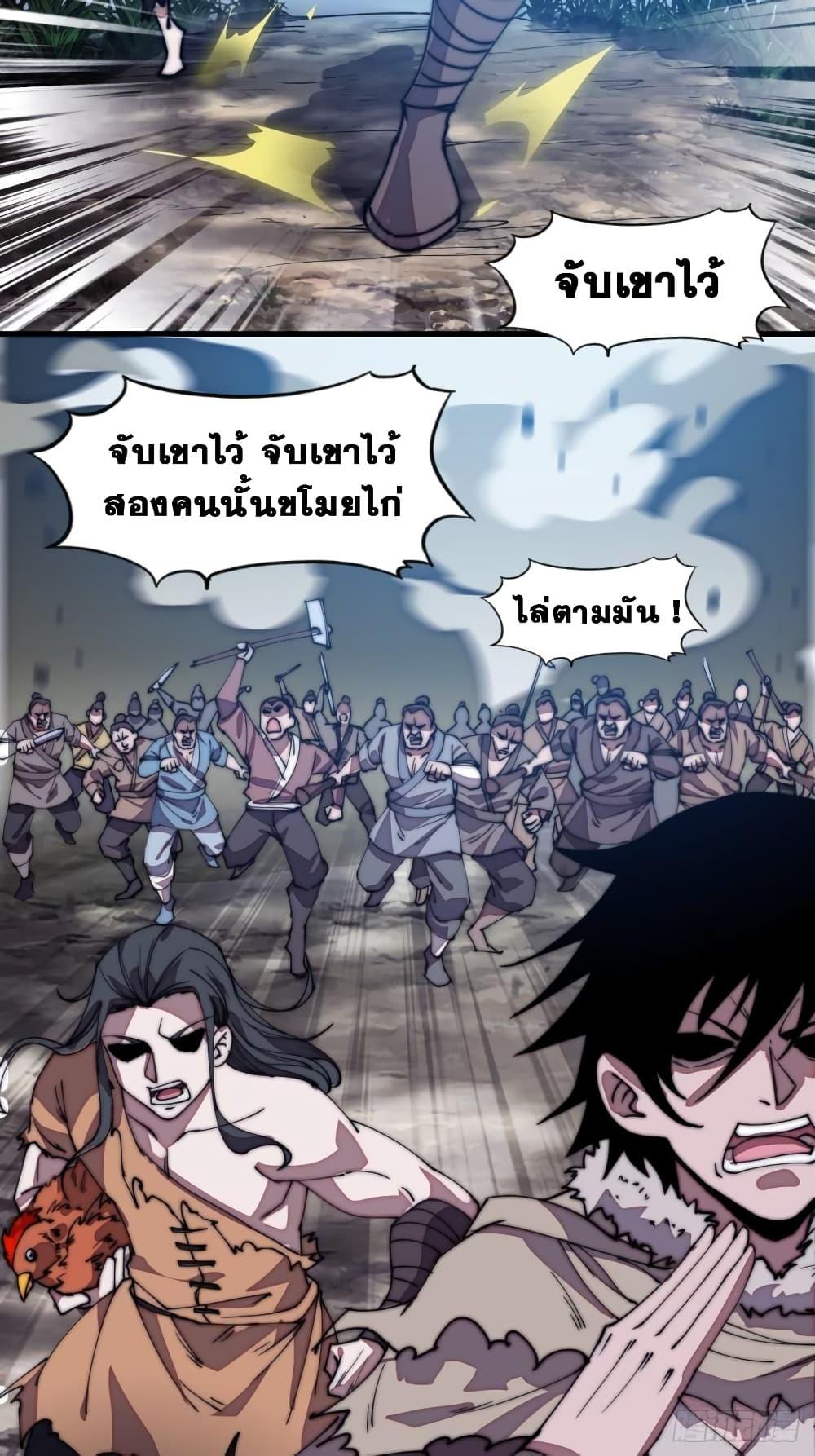 Manga-lc-com อ่านมังงะ อ่านการ์ตูน ออนไลน์ ฟรี It Starts With A Mountain ตอนที่ 1 2 3 4 5 6 7 8 9 10 11 12 13 14 ฟรี ไม่มีโฆษณา Manga-lc - อ่าน มังงะ อ่าน การ์ตูน ออนไลน์ อ่านมังงะ ฟรี