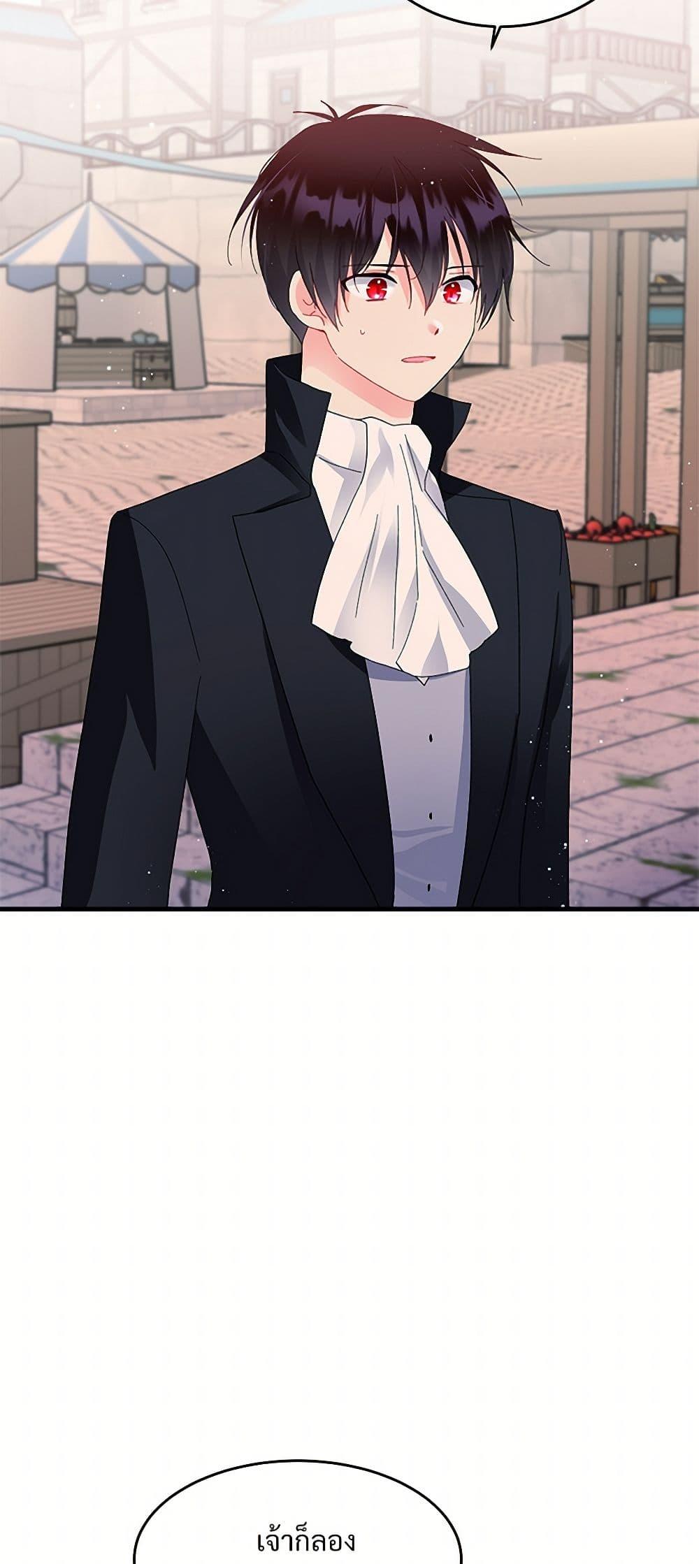 Manga-lc-com อ่านมังงะ อ่านการ์ตูน ออนไลน์ ฟรี The Lady’s Butler ตอนที่ 1 2 3 4 5 6 7 8 9 10 11 12 13 14 ฟรี ไม่มีโฆษณา Manga-lc - อ่าน มังงะ อ่าน การ์ตูน ออนไลน์ อ่านมังงะ ฟรี