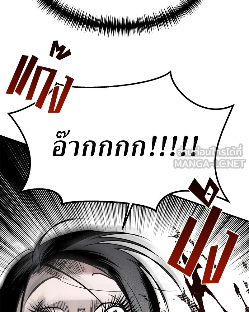 สี่สาวชาวกี ตอนที่ 36 เตรียมงานเทศกาล (2) รูปที่ 51