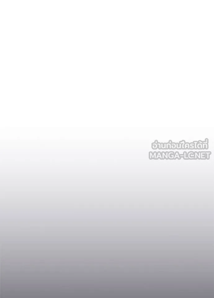 Villain to kill ตอนที่ 194 รูปที่ 106