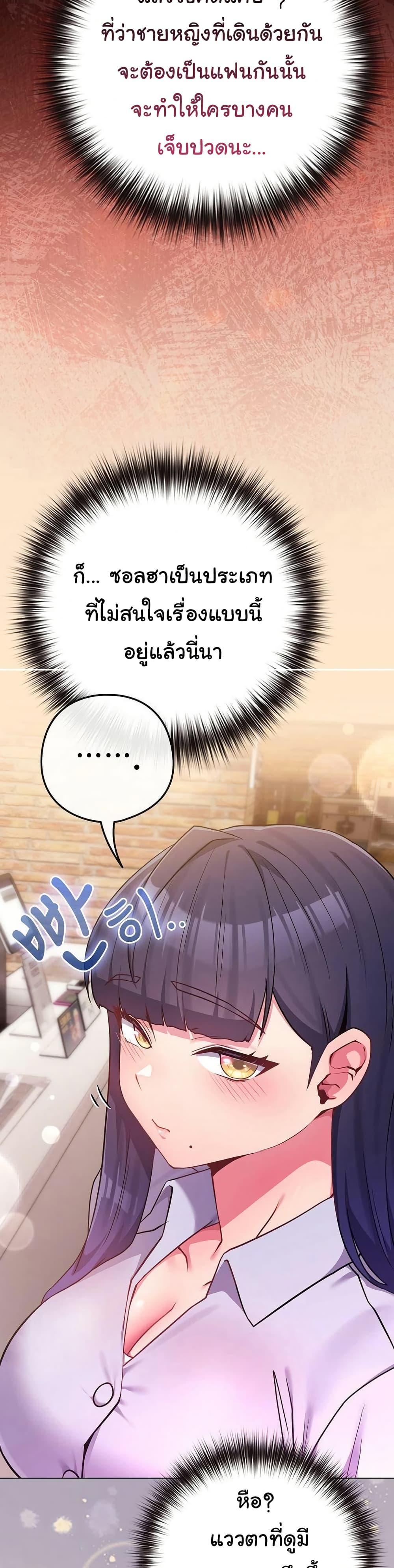 Doujin-Lc- อ่าน โดจิน มังฮวา เกาหลี ญี่ปุ่น จีน แปลไทย But You’re the Same ตอนที่ 1 2 3 4 5 6 7 8 9 10 11 12 13 14 ฟรี ไม่มีโฆษณา อ่าน โดจิน Manhwa เกาหลี ญี่ปุ่น จีน เรามีครบ คัดมาให้เน้นๆ โดจิน 18+ รับประกันความฟินโดย  Doujin Lc